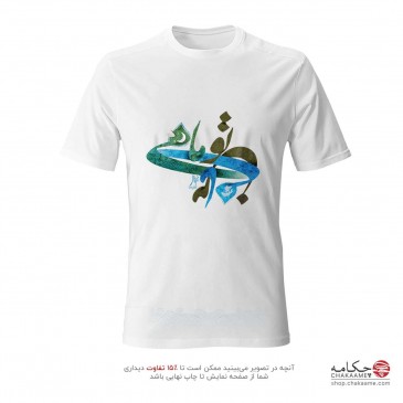 تیشرت طرح ماه و ماهی