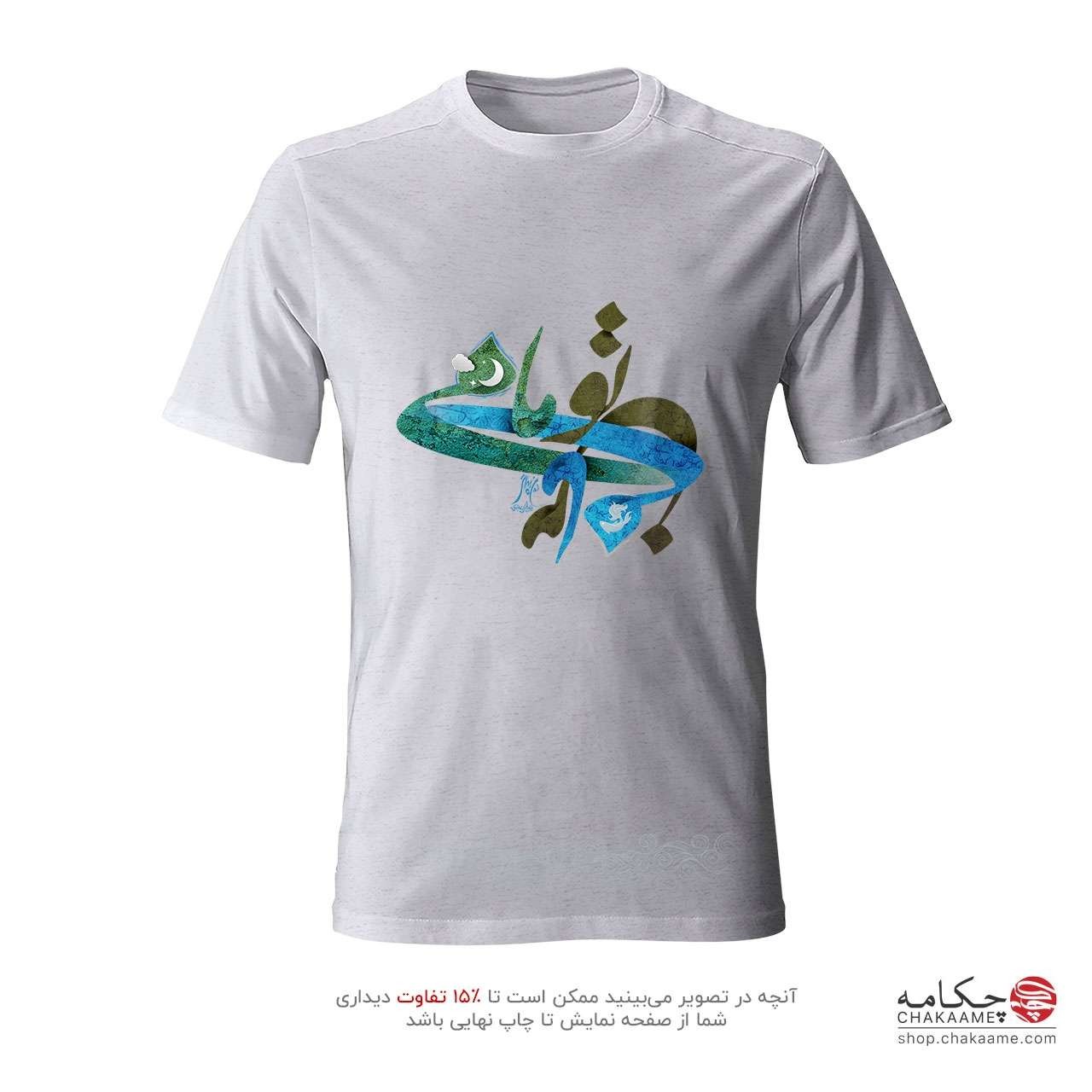 تیشرت طرح ماه و ماهی تیشرت طرح ماه و ماهی