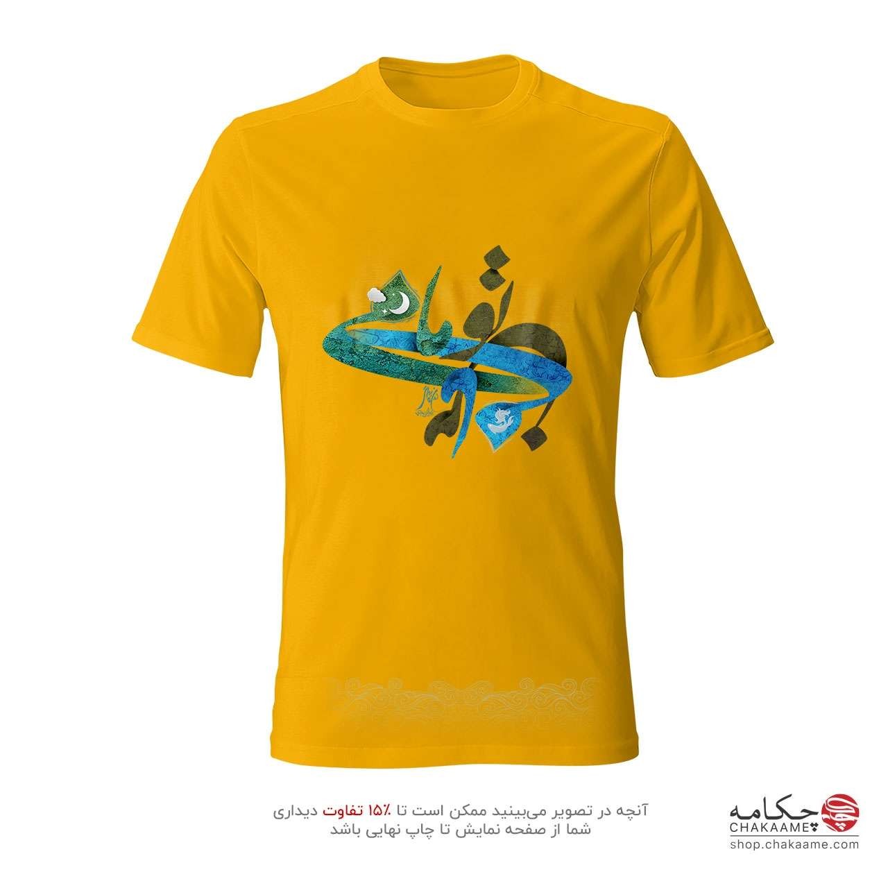 تیشرت طرح ماه و ماهی تیشرت طرح ماه و ماهی
