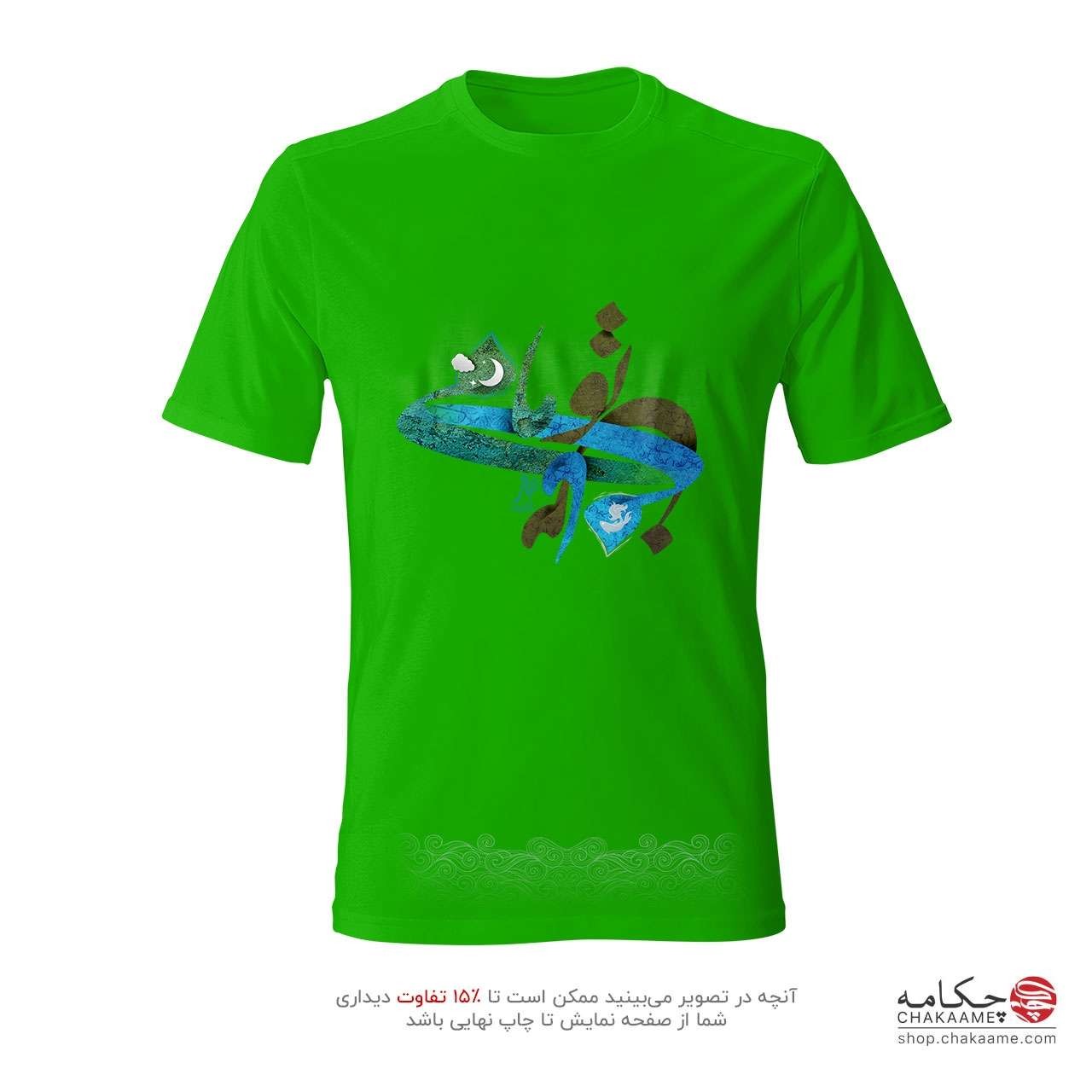 تیشرت طرح ماه و ماهی تیشرت طرح ماه و ماهی