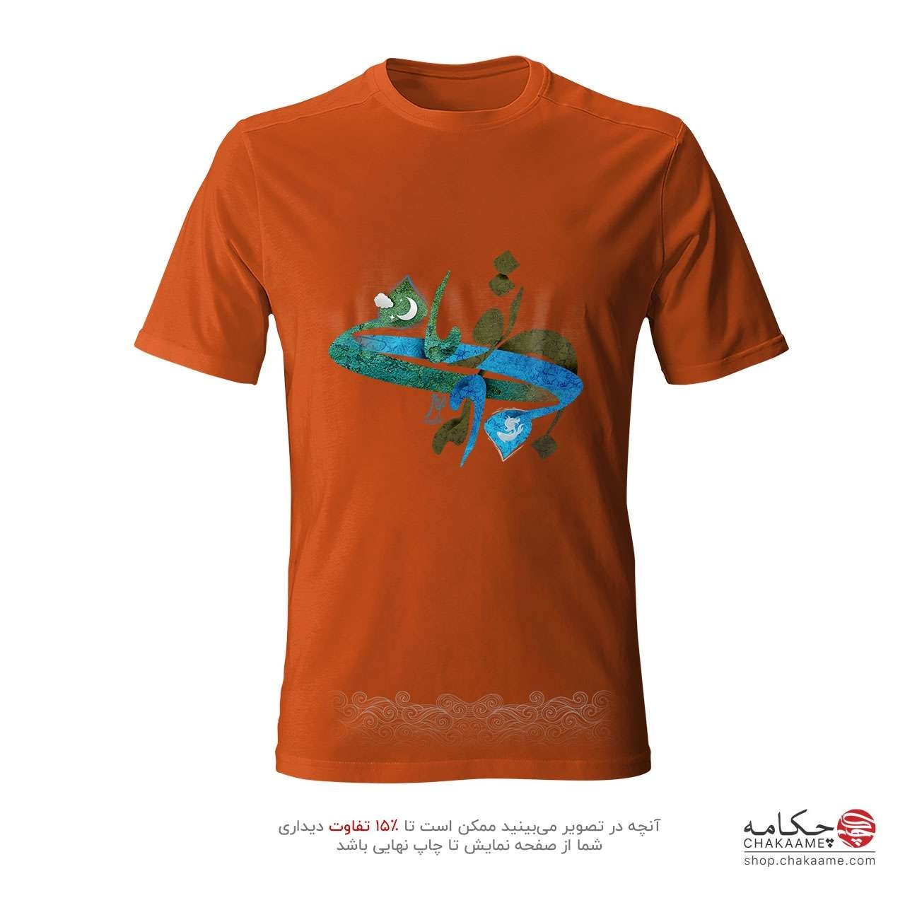 تیشرت طرح ماه و ماهی تیشرت طرح ماه و ماهی