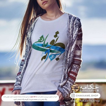 تیشرت طرح ماه و ماهی 2