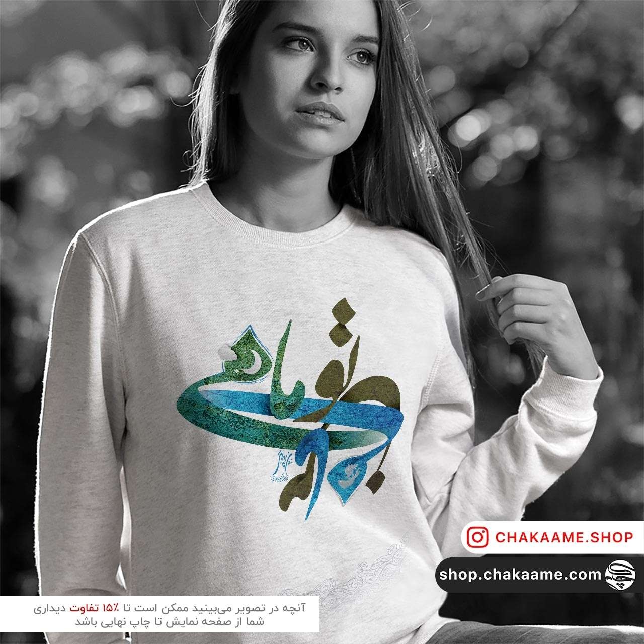 سویشرت طرح ماه و ماهی - حجت اشرف زاده سویشرت طرح ماه و ماهی - حجت اشرف زاده