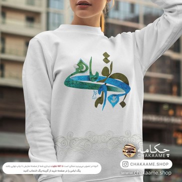 سویشرت طرح ماه و ماهی - حجت... 2