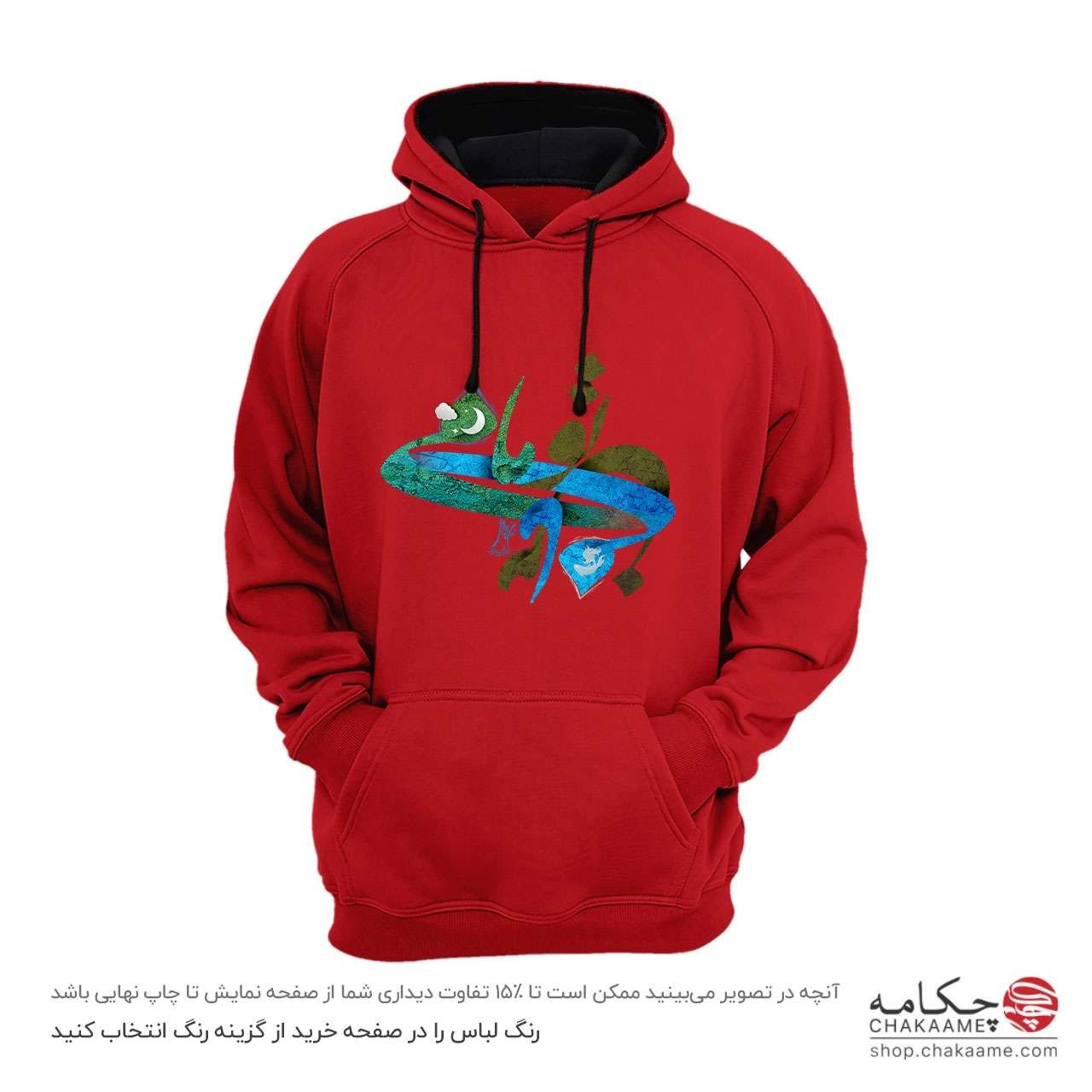 هودی طرح ماه و ماهی هودی طرح ماه و ماهی