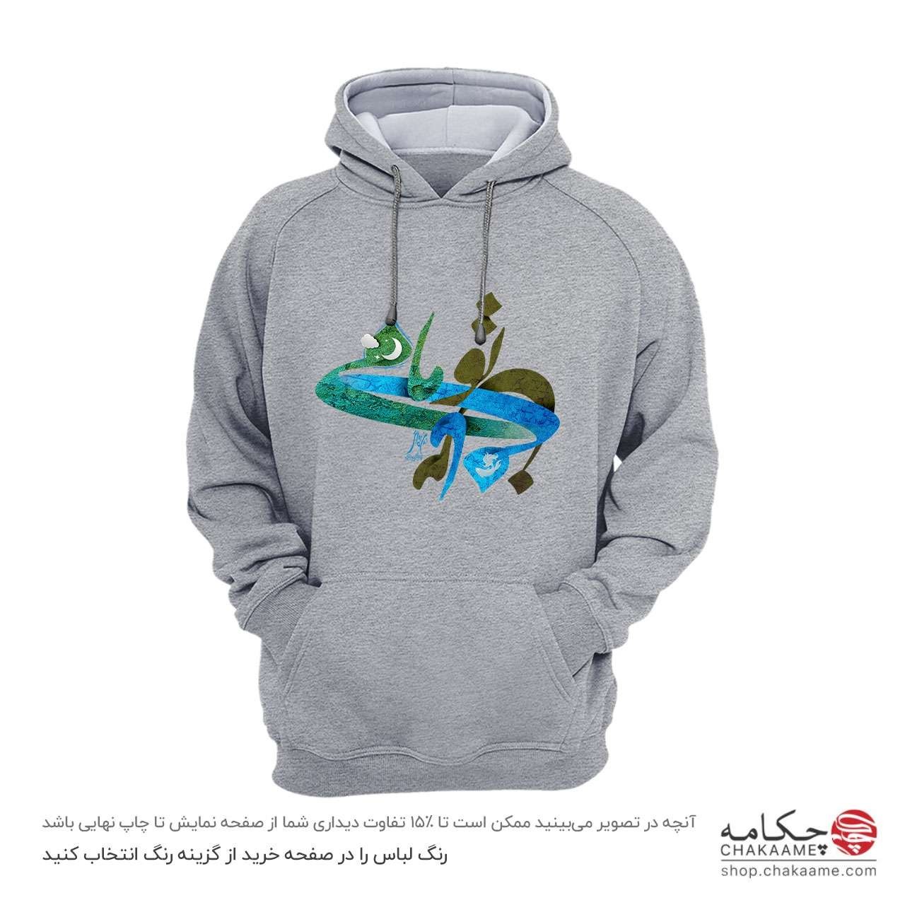 هودی طرح ماه و ماهی هودی طرح ماه و ماهی