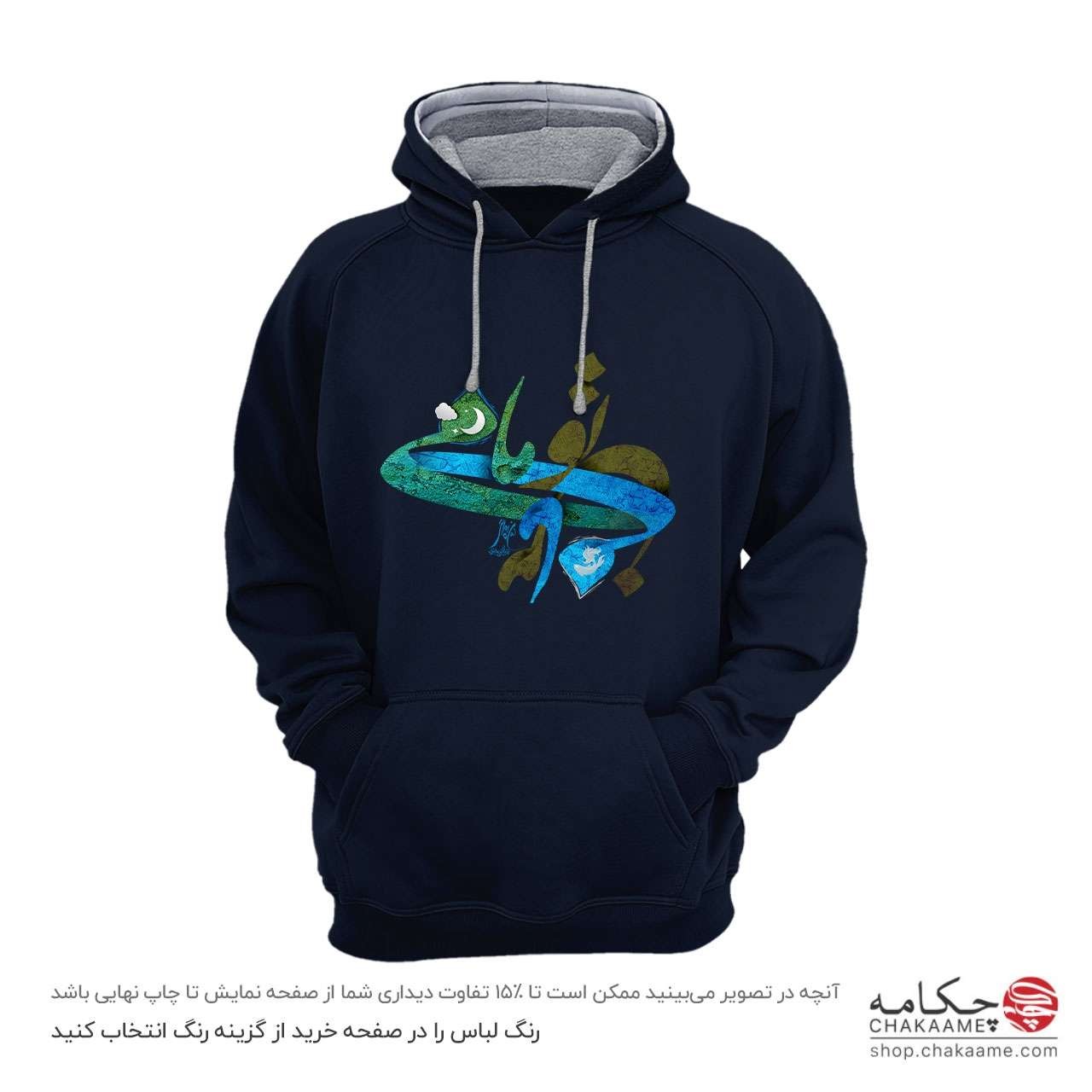 هودی طرح ماه و ماهی هودی طرح ماه و ماهی