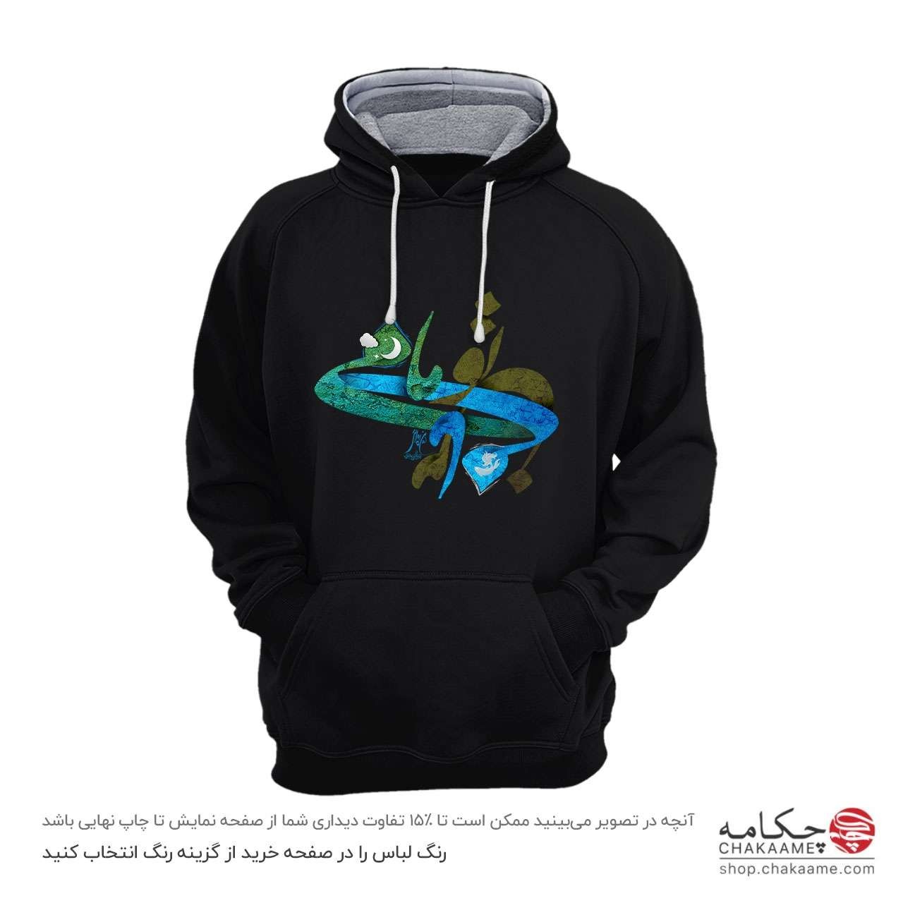 هودی طرح ماه و ماهی هودی طرح ماه و ماهی