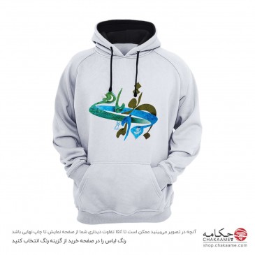 هودی طرح ماه و ماهی