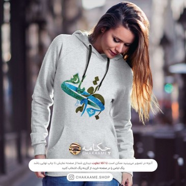 هودی طرح ماه و ماهی 2