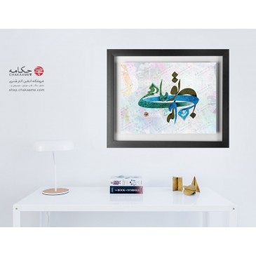 تابلوشعر طرح ماه و ماهی 2