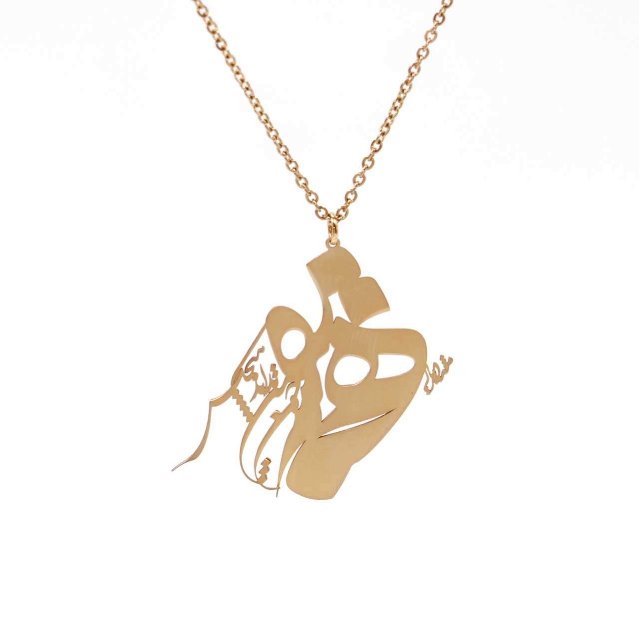 گردنبند طلا - طرح یار همنفس گردنبند طلا - طرح یار همنفس
