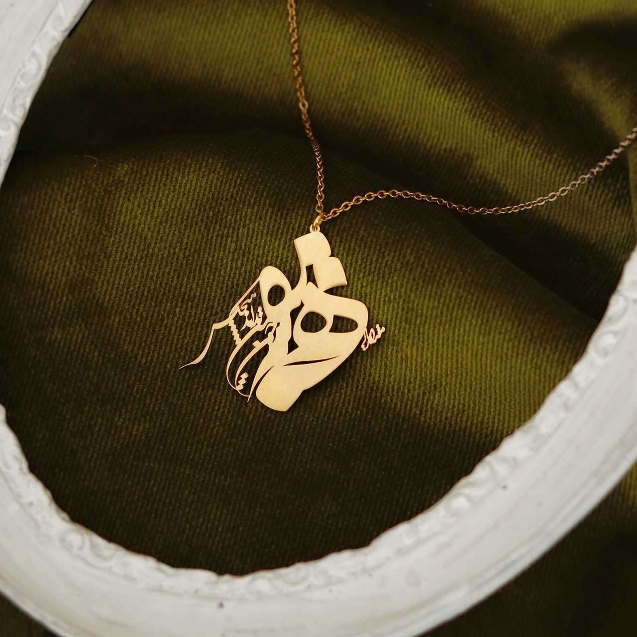 گردنبند طلا - طرح یار همنفس گردنبند طلا - طرح یار همنفس