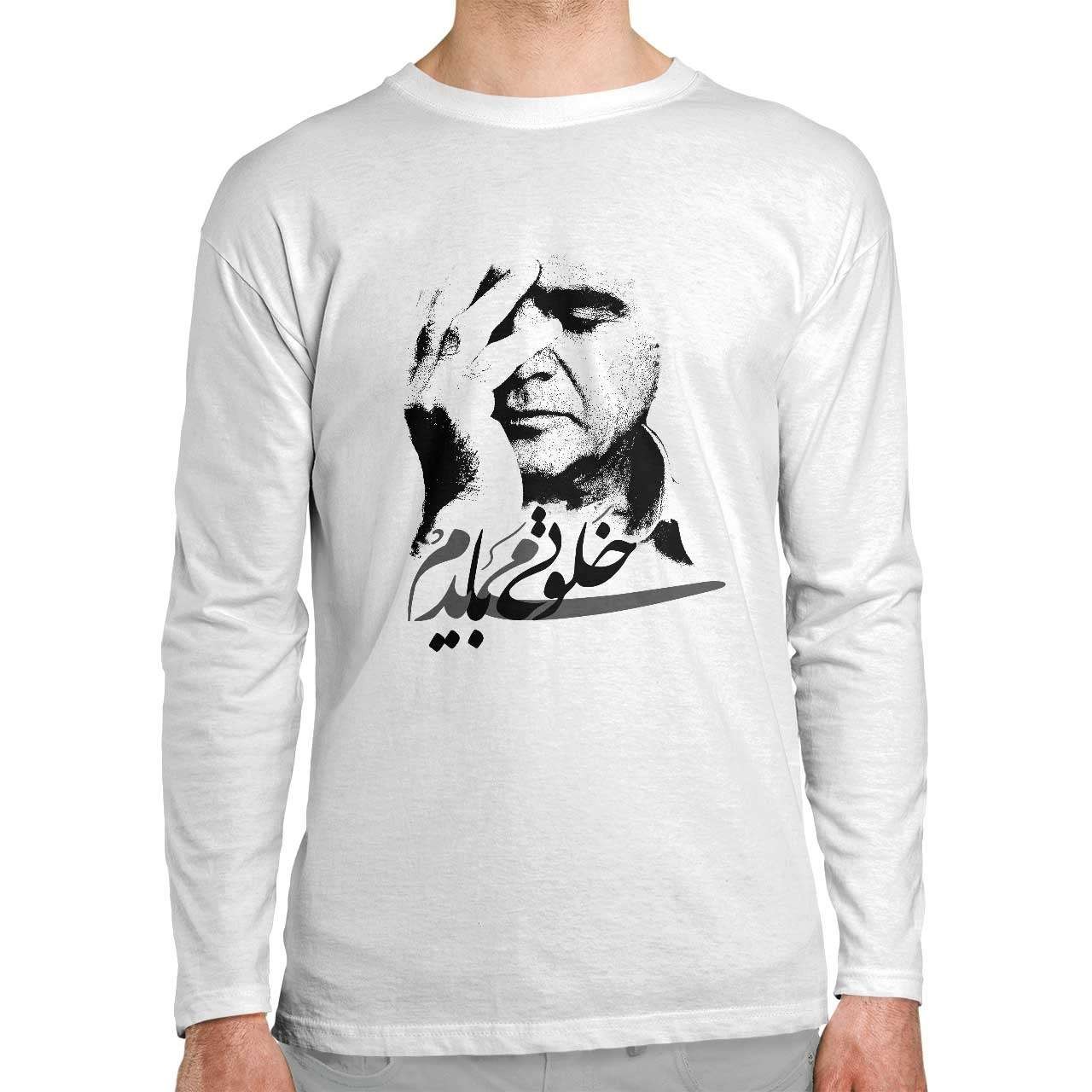 تی شرت آستین بلند طرح خلوتی می بایدم تی شرت آستین بلند طرح خلوتی می بایدم