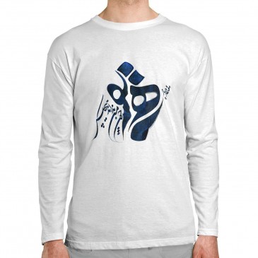 تی شرت آستین بلند طرح همنفس 2