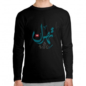 تی شرت آستین بلند طرح تهران