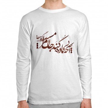 تی شرت آستین بلند طرح بی باده 2