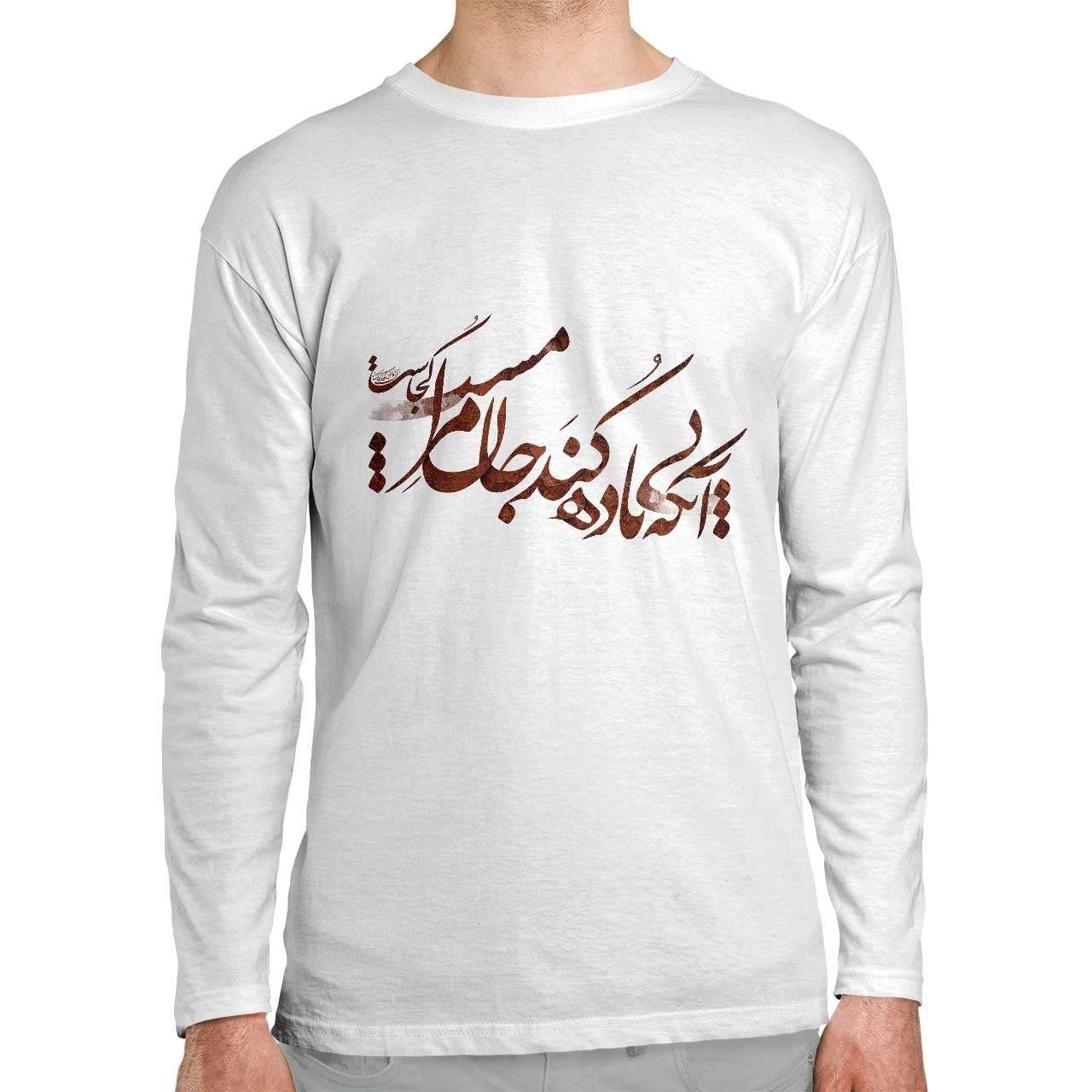 تی شرت آستین بلند طرح بی باده تی شرت آستین بلند طرح بی باده