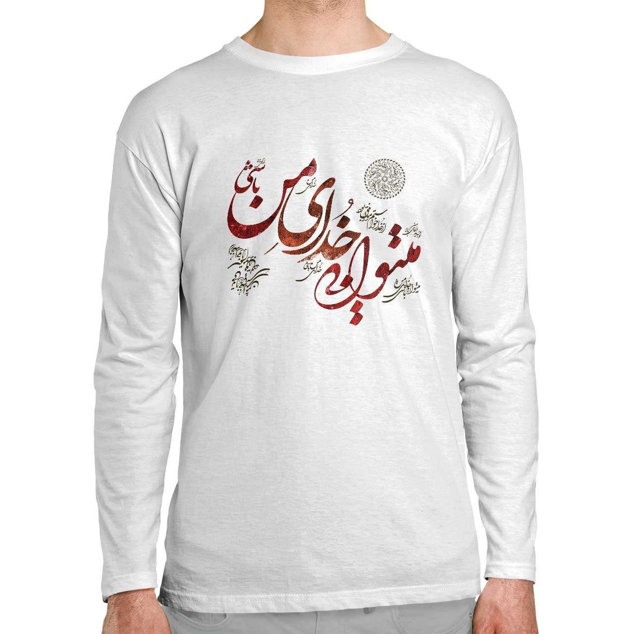 تی شرت آستین بلند طرح میتوانی خدای من... تی شرت آستین بلند طرح میتوانی خدای من...