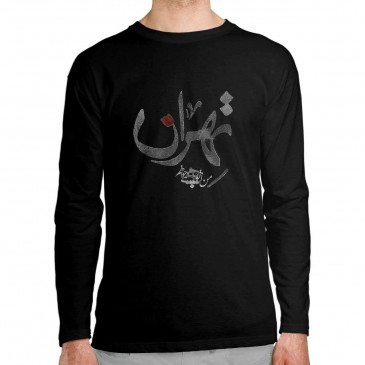 تی شرت آستین بلند طرح تهران