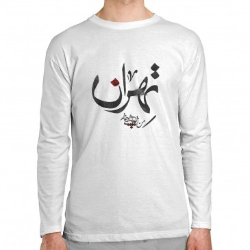 تی شرت آستین بلند طرح تهران 2