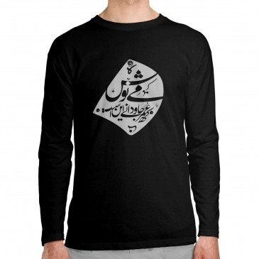 تی شرت آستین بلند طرح می...