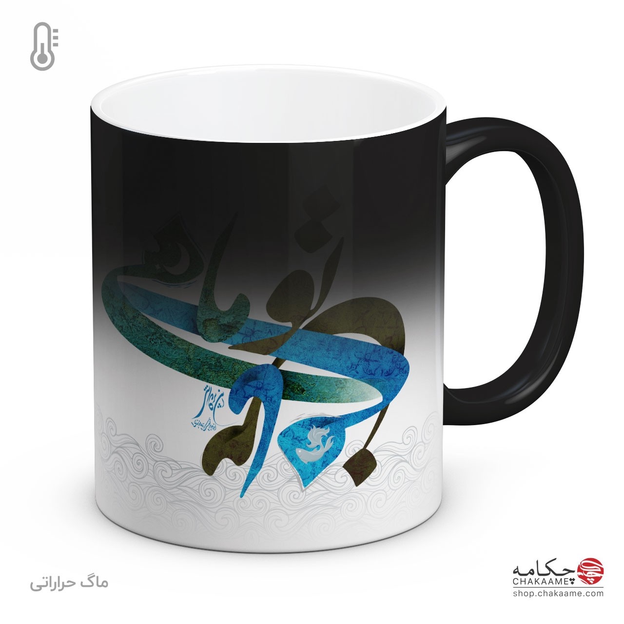 لیوان طرح ماه و ماهی - حجت اشرف زاده لیوان طرح ماه و ماهی - حجت اشرف زاده