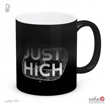 لیوان طرح Just Hich - هیچ - ه 2