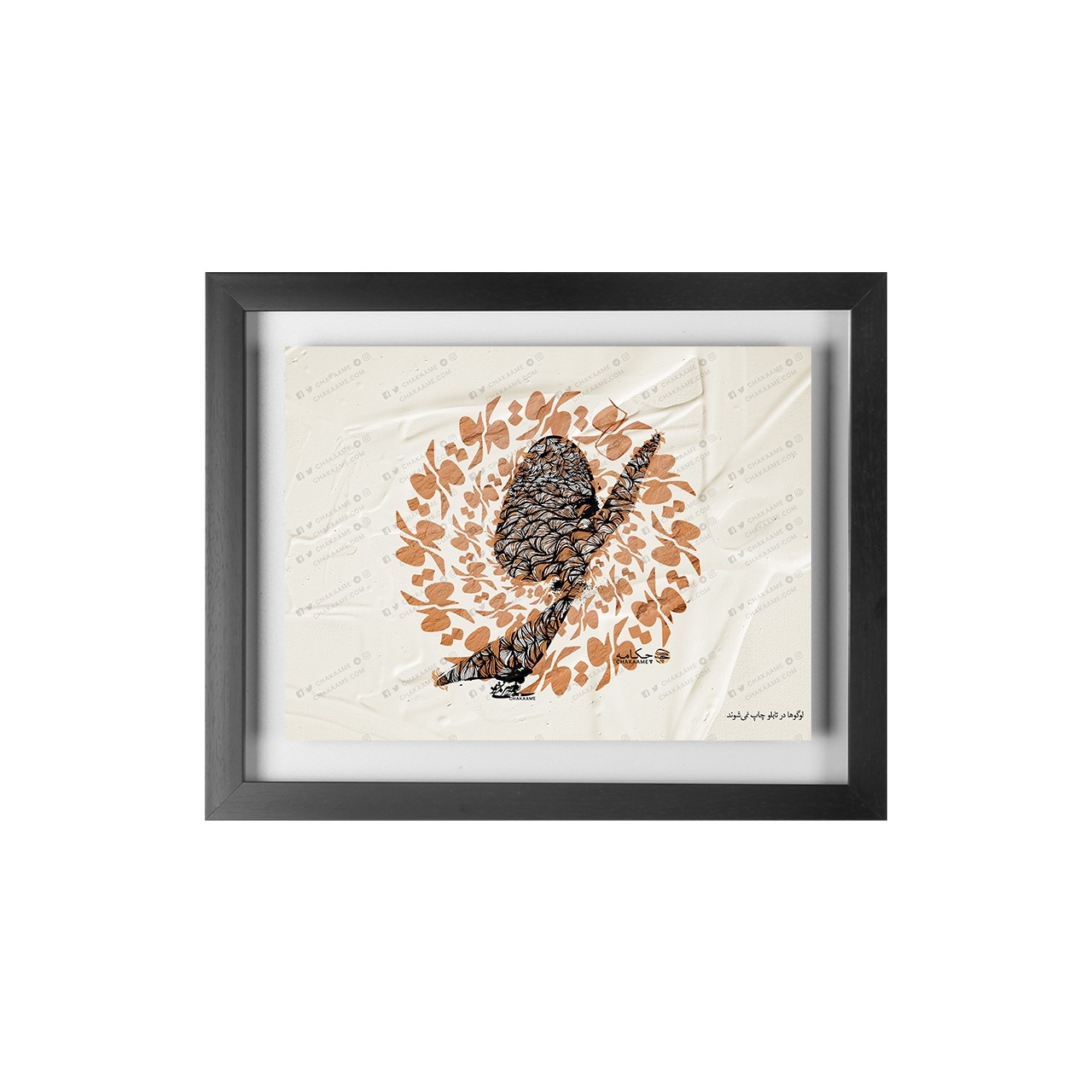 تابلو شعر طرح تو - بیتو بهسر نمیشود تابلو شعر طرح تو - بیتو بهسر نمیشود