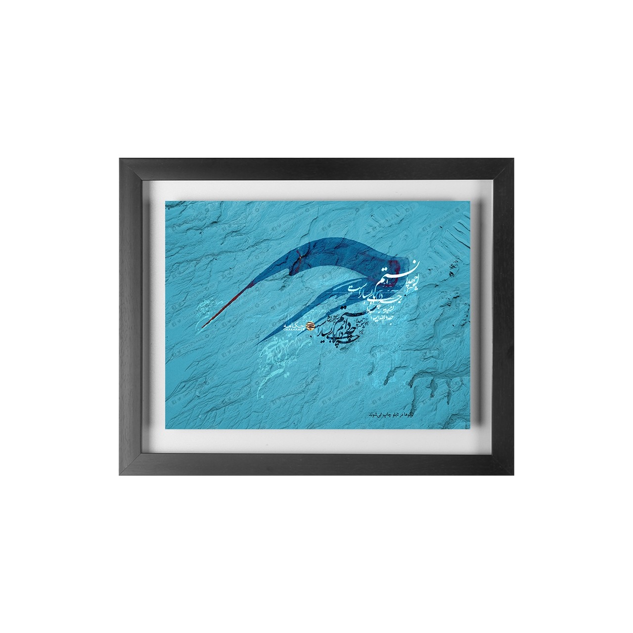 تابلوشعر طرح چه دانستم تابلوشعر طرح چه دانستم