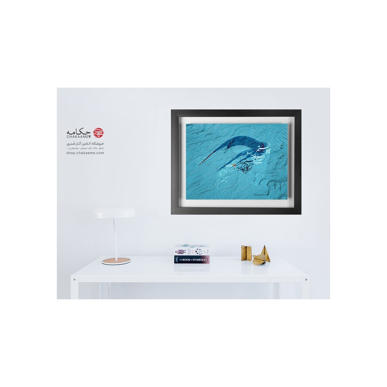 تابلوشعر طرح چه دانستم تابلوشعر طرح چه دانستم