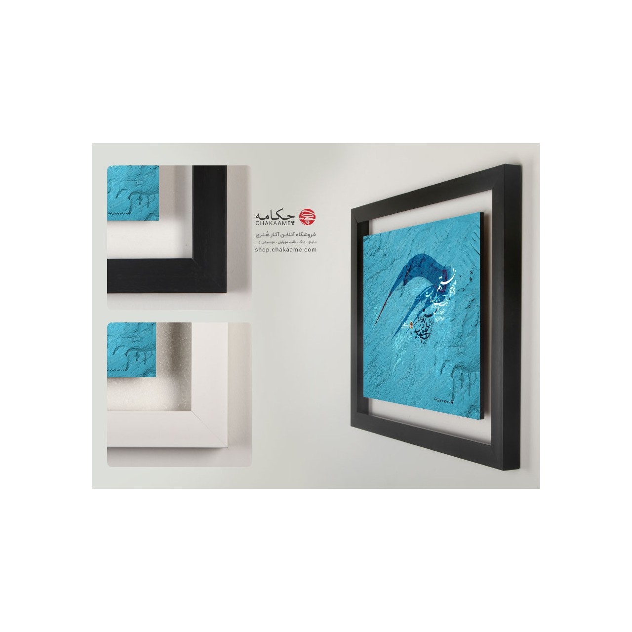 تابلوشعر طرح چه دانستم تابلوشعر طرح چه دانستم