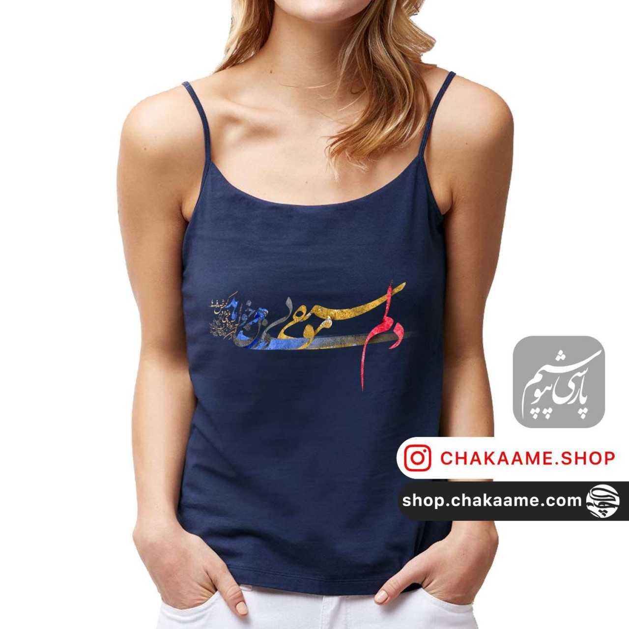 تاپ بندی - طرح دلم موسیقی بیوزن... تاپ بندی - طرح دلم موسیقی بیوزن...