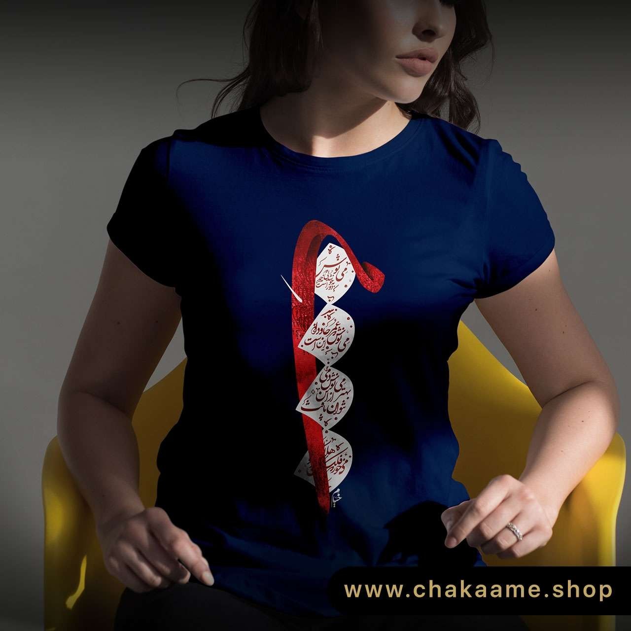 تی شرت طرح مِی نوش تی شرت طرح مِی نوش