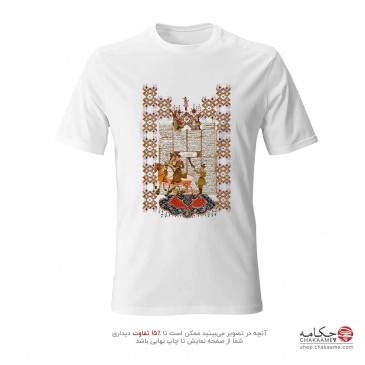 تی شرت طرح شاهنامه