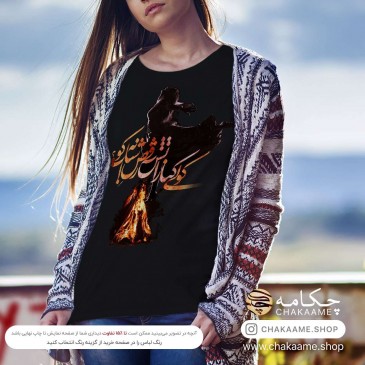 تی شرت مشکی طرح کولی کنار آتش 2