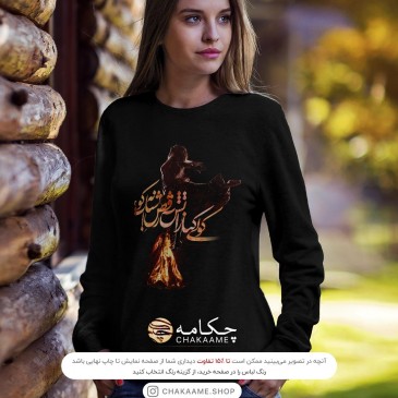 سویشرت طرح کولی کنار آتش -... 2