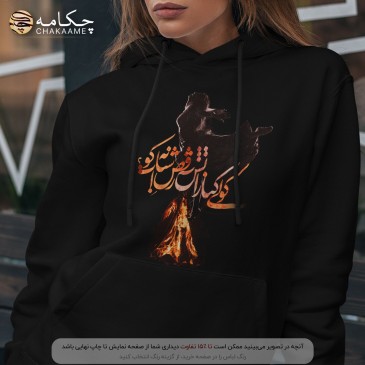 هودی طرح کولی کنار آتش - مشکی 2