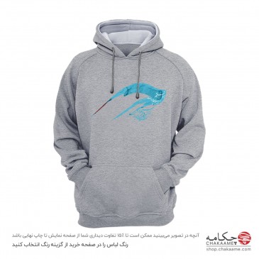 هودی طرح شعر چه دانستم