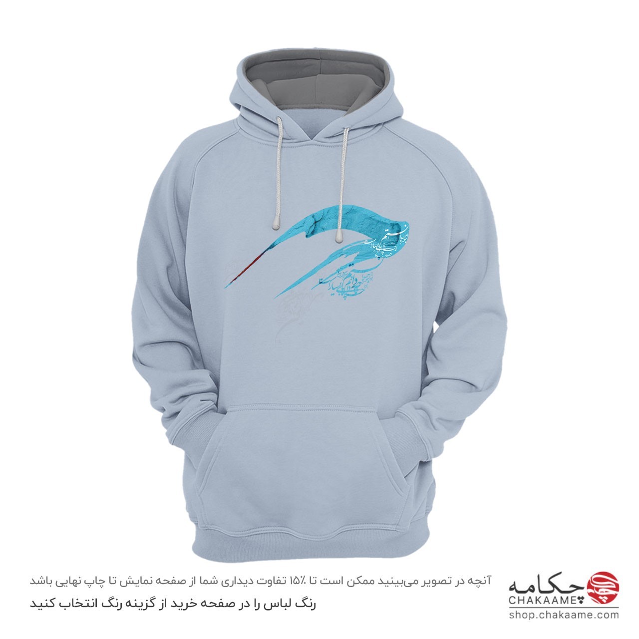 هودی طرح شعر چه دانستم هودی طرح شعر چه دانستم