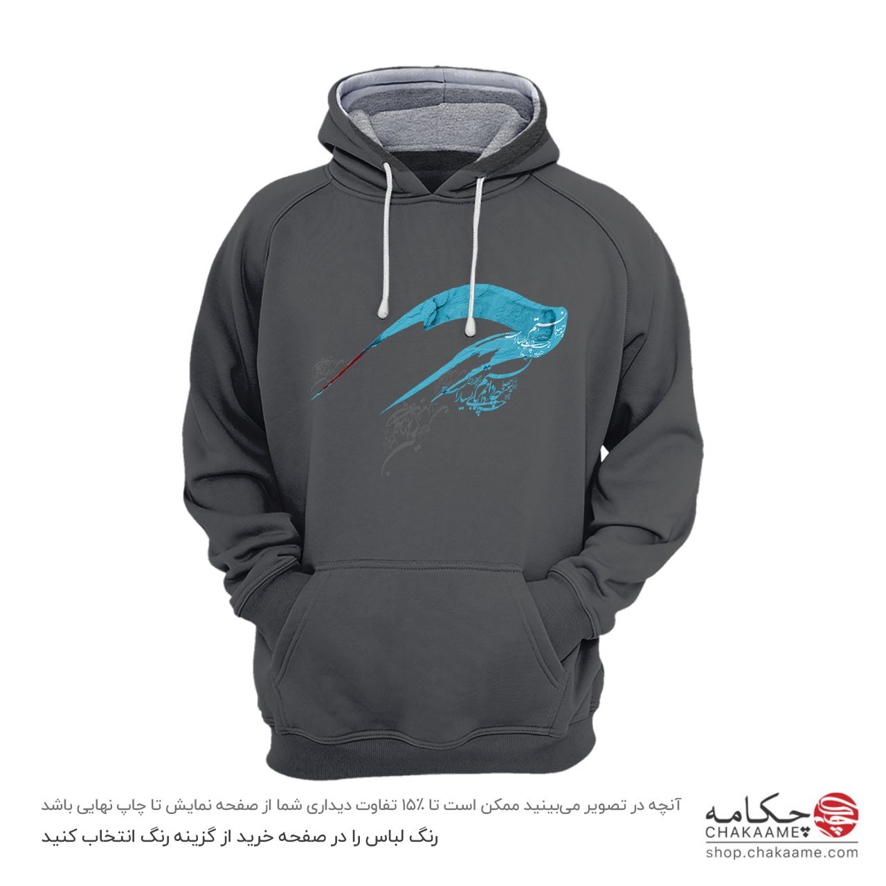 هودی طرح شعر چه دانستم هودی طرح شعر چه دانستم