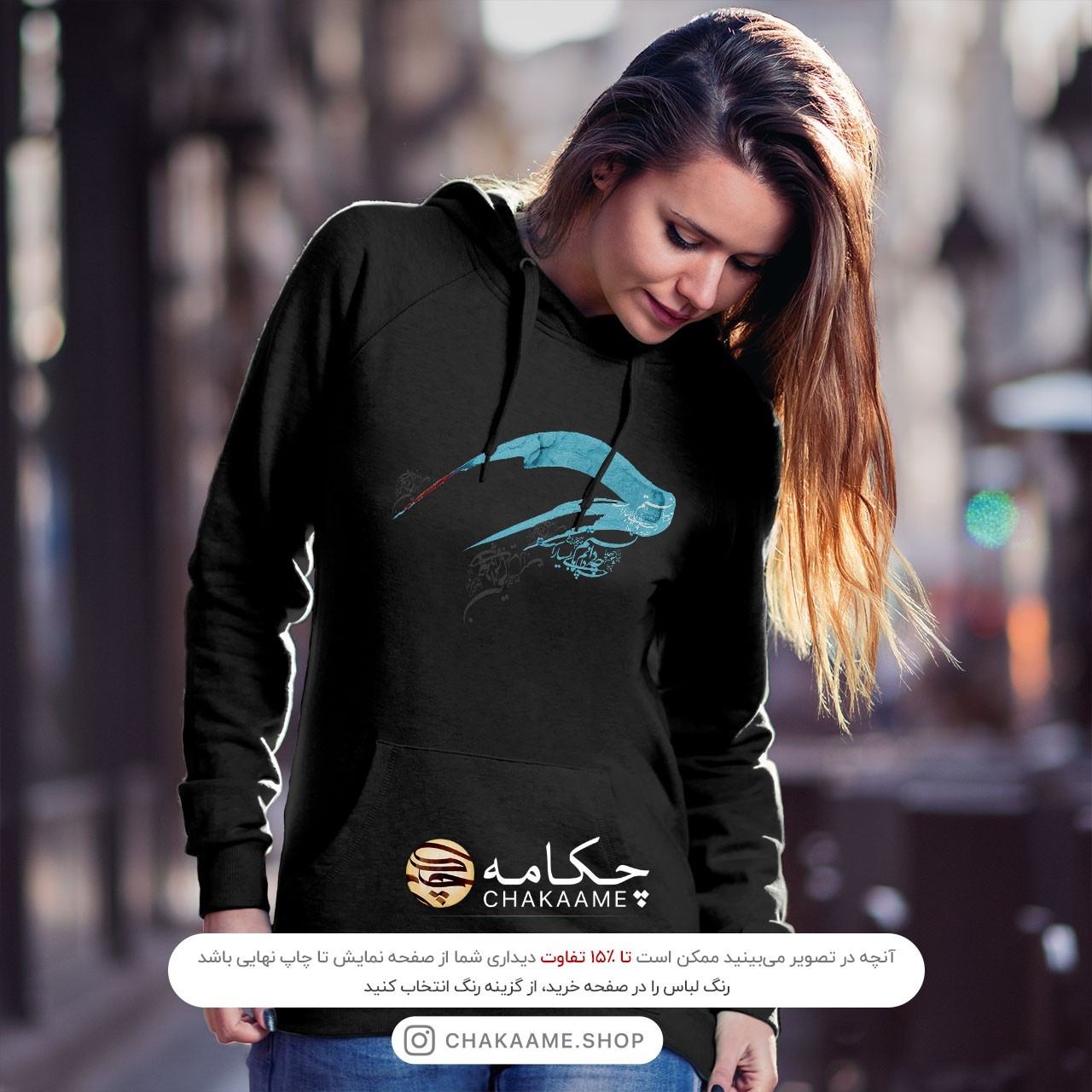 هودی طرح شعر چه دانستم هودی طرح شعر چه دانستم