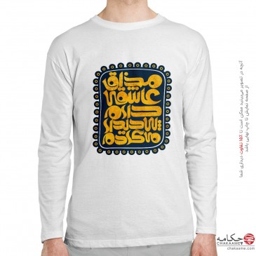 تی شرت آستین بلند طرح مذاق...