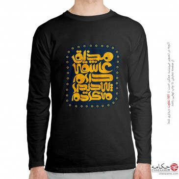 تی شرت آستین بلند طرح مذاق... 2