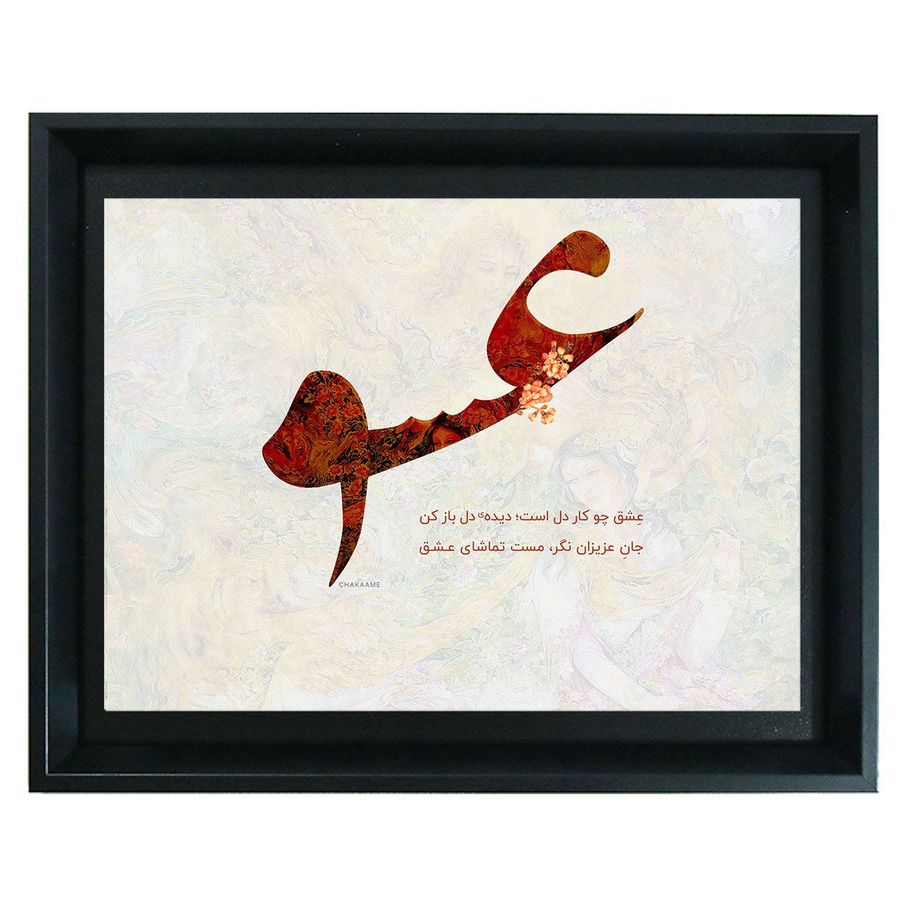 تابلو طرح عشق تابلو طرح عشق