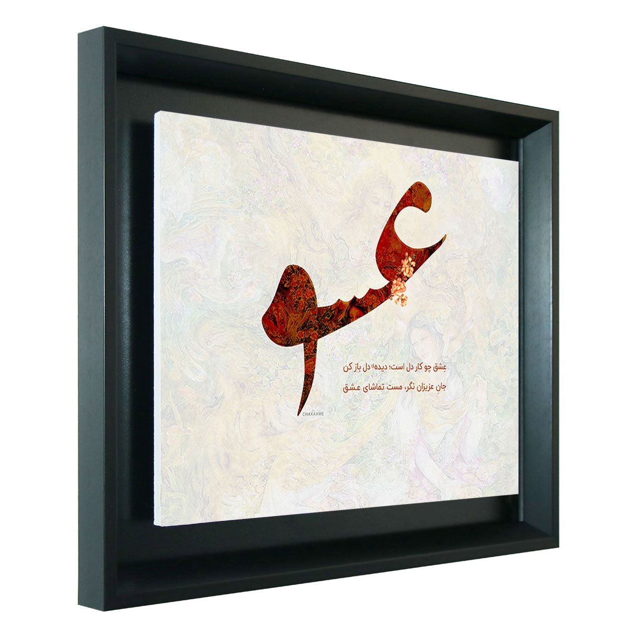 تابلو طرح عشق تابلو طرح عشق