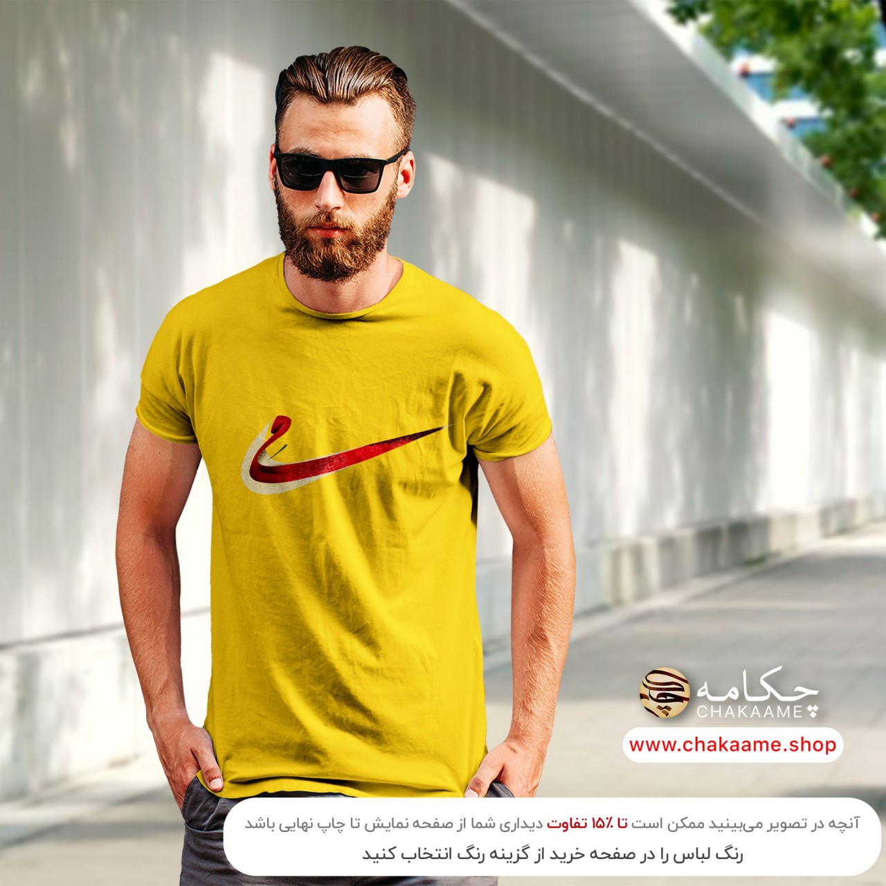 تیشرت طرح می طرح نایکی تیشرت طرح می طرح نایکی