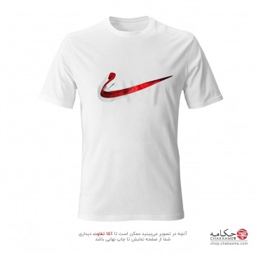 تیشرت طرح می طرح نایکی