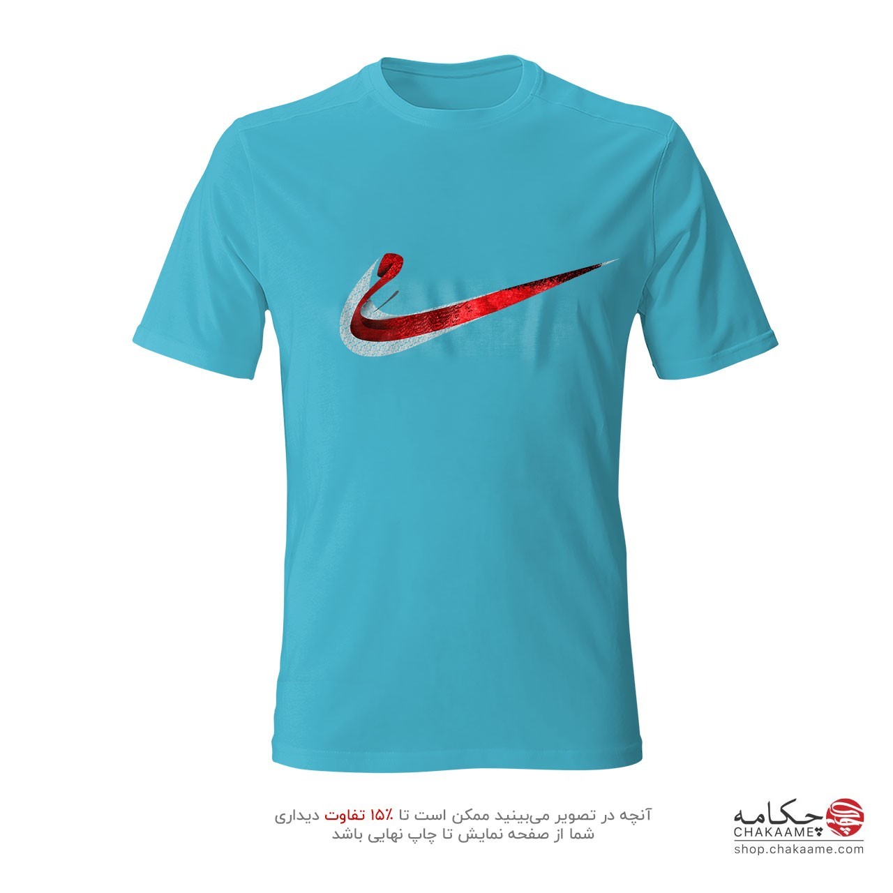 تیشرت طرح می طرح نایکی تیشرت طرح می طرح نایکی