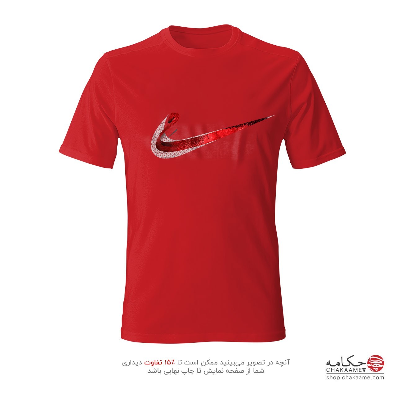 تیشرت طرح می طرح نایکی تیشرت طرح می طرح نایکی